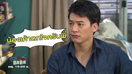 สูตรรักชุลมุน _ Behind The Scene EP.51 _ 30 พ.ย. 60 _ one 31 -