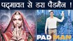 Padmavat VS Padman : Akshay Kumar's Padman POSTPONED ! | FilmiBeat