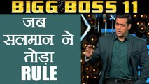 Bigg Boss 11: Vikas Gupta REVEALED Salman Khan BROKE this RULE of the house | FilmiBeat