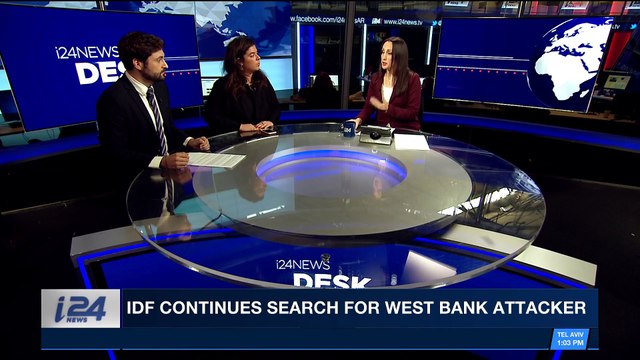 i24NEWS DESK | IDF continues search for West Bank attacker | Friday, January 19th 2018