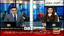 Mashaal Radio's transmission blocked in Pakistan