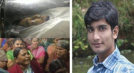 மருத்துவ மாணவர் சரத் பிரபு உடல் அடக்கம் செய்யப்பட்டது