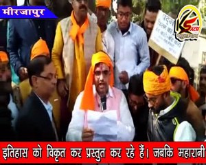 फिल्म पद्मावती के प्रदर्शन के विरोध में गूंजे नारे