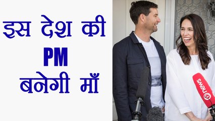 New Zealand PM Jacinda Ardern pregnant with first child | वनइंडिया हिंदी