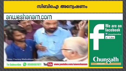 അടി കിട്ടി ആം ആദ്മി #Today_News
