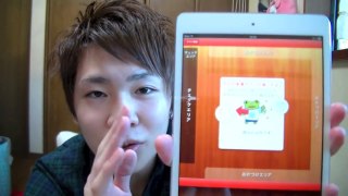 【俺的】iPadminiに入れておくべき17個のアプリ Part1！