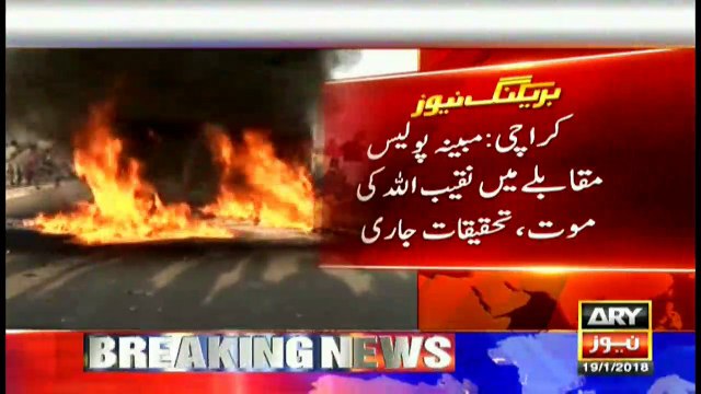 Three inmates in Karachi questioned about Naqeeb Mehsud