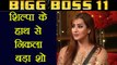 Bigg Boss 11: Shilpa Shinde LOSES Bigg Boss MARATHI | FilmiBeat