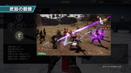 Dynasty Warriors 9 - Gameplay