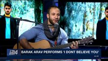 TRENDING | Barak Arav performs 'I dont believe you' |  Friday, January 19th 2018