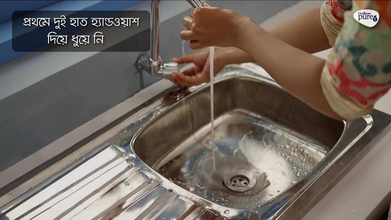 How to install Pureit Classic -Pureit Tutorials