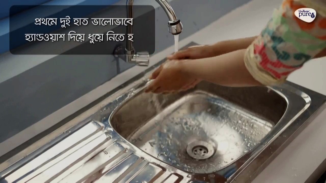 How to replace Micro Fiber Mesh - Pureit Tutorials