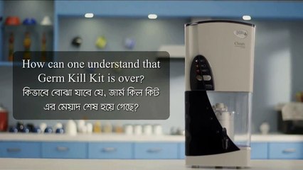 How to tell if a Germ Kill Kit has expired - Pureit Tutorials