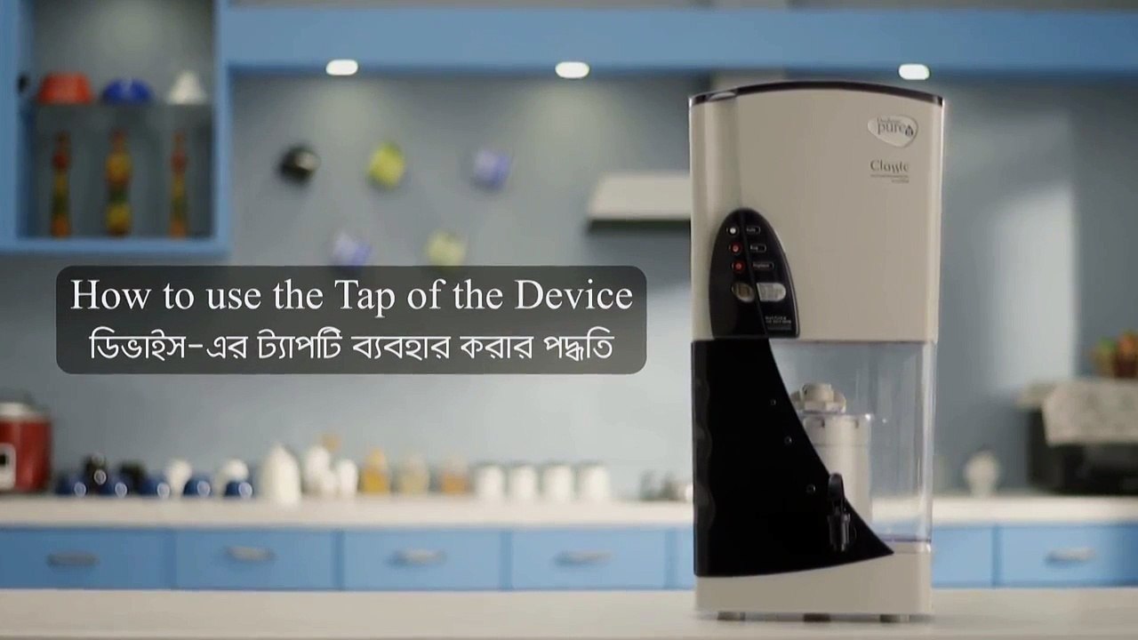 How to use the Tap of the device - Pureit Tutorials