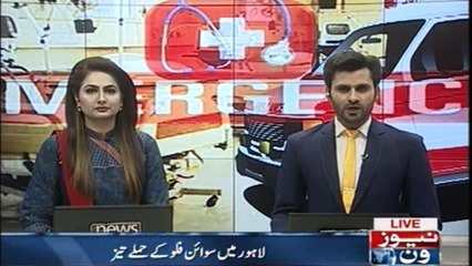 Swine flu attack in Lahore