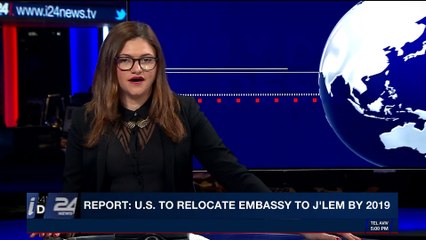i24NEWS DESK | Hamas executes Gazan suspected of helpin Israel | Friday, January 19th 2018