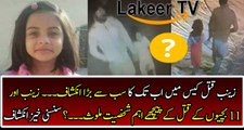 Cracking Revelation in Zainab Assassination Case