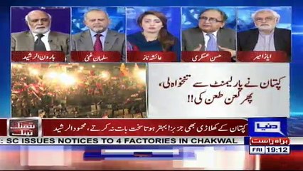 Think Tank - 19th January 2019