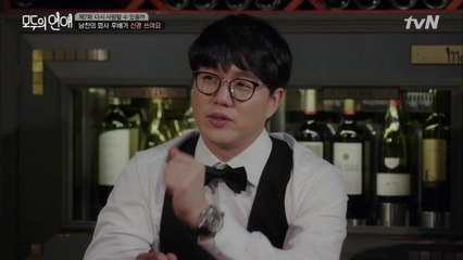 [Tip] 남친 회사 신경 쓰이는 여자 대처법