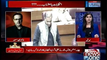 Dr Shahid Masood's Prediction about Sheikh Rahseed Resignation