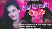 2018 का सबसे दर्द भरा गीत - Chhod Ke Jane Se Pahle - Hindi Love Song | Romantic Song | Bollywood Sad Songs | New Song 2018 | Anita Films Latest Hits