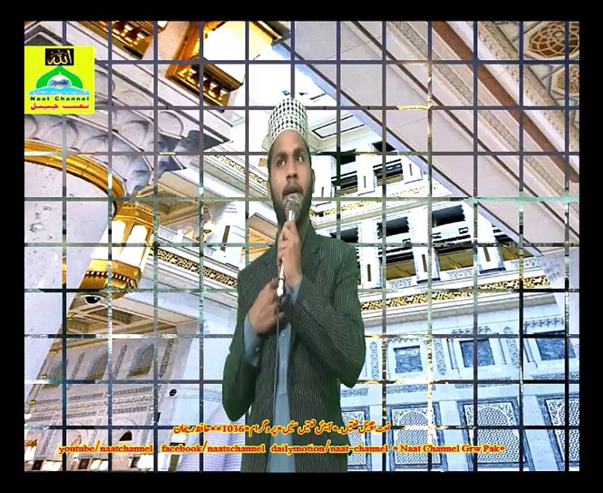 Naatchannel Naats 1036 , نعت چینل نعتیں.  آیئں نعتیں سنیں