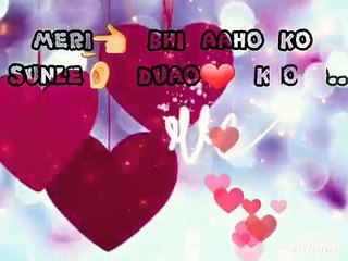 Baksha Gunaho ko sun k duao ko WhatsApp video 2017