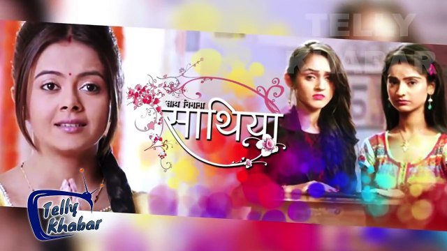 Saath Nibhana Saathiya -19th January 2018 _ Upcoming Latest Twist _ Star Plus Se