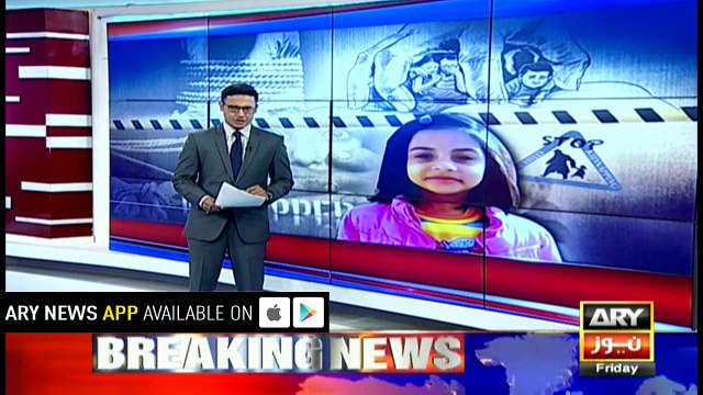 Zainab murder case; Another CCTV footage surfaces