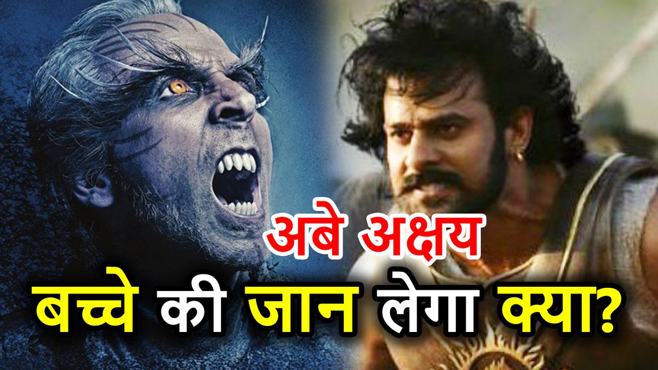 Rajinikanth और Akshay Kumar की Film 2.0 ने Release से पहले ही तोड़ा Bahubali 2 का Record