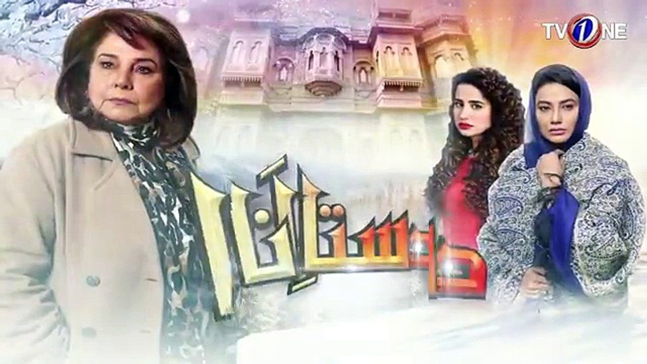 Dastaar e Anaa  Last Episode 40
