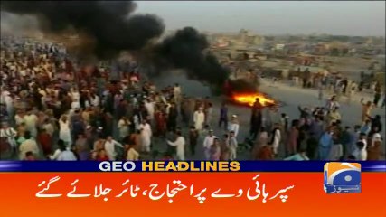 Geo Headlines - 10 PM - 19 January 2018