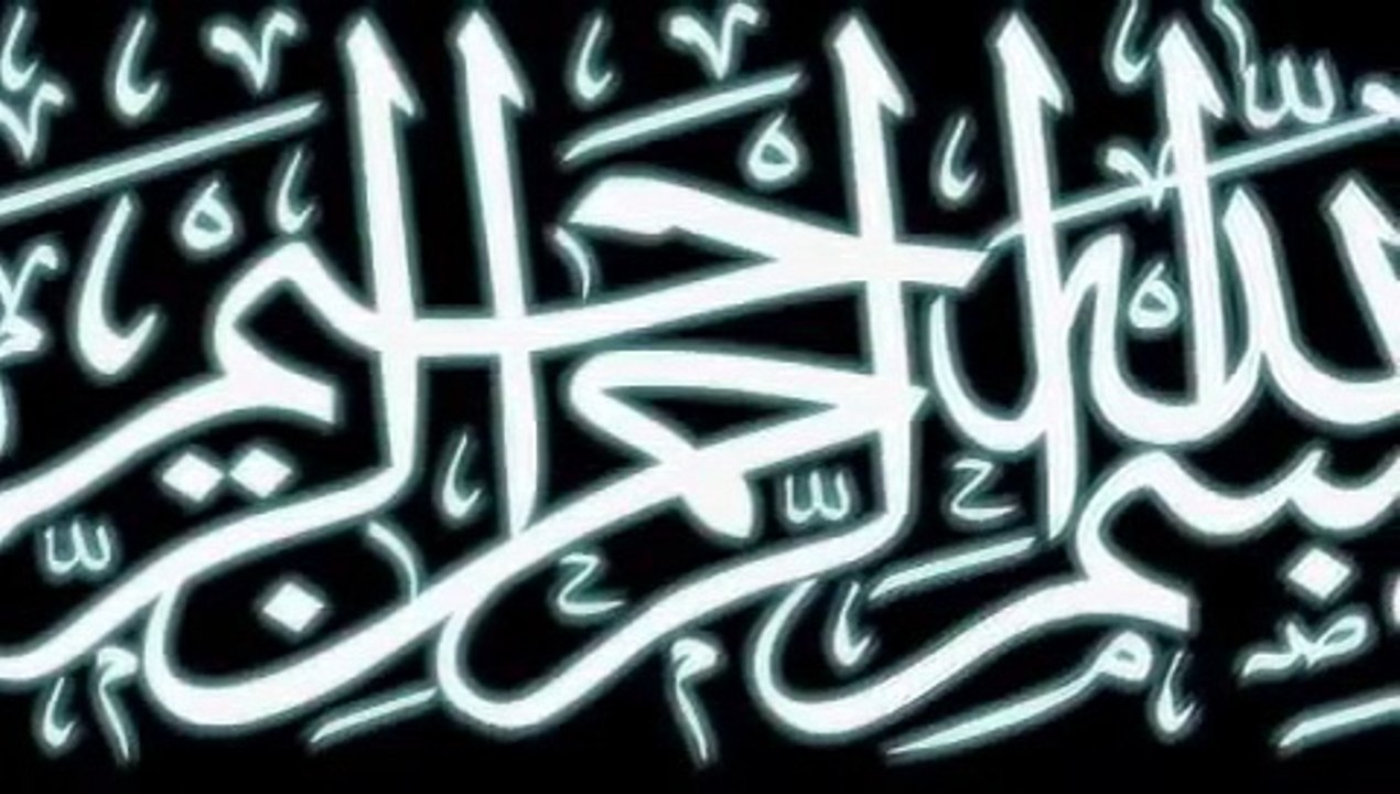 سورة الإخلاص سورة الفلق سورة الناس للشيخ ماهر المعيقلي