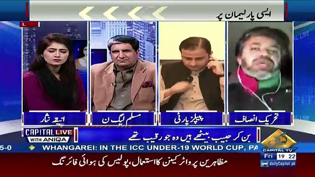 Imran Khan Didn't Curse A Parliament As An Institution But The Corrupt People - Ali Muhammad Khan