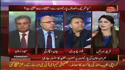 Ali Tareen Is Contesting An Election On Parliament's Seat, Not On His Father's Seat - Fawad Chaudhry