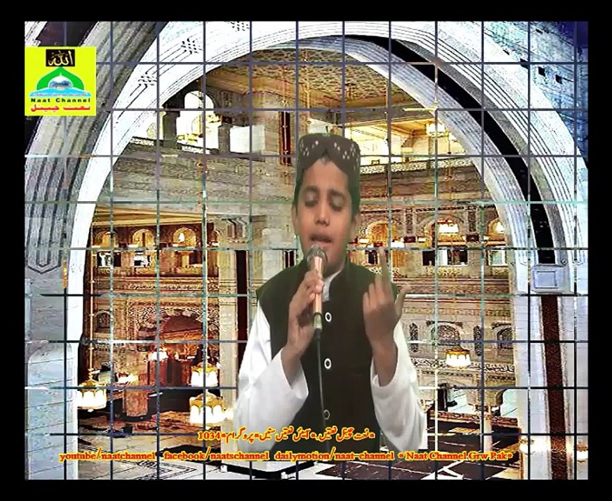 Naatchannel Naats 1034 , نعت چینل نعتیں.  آیئں نعتیں سنیں