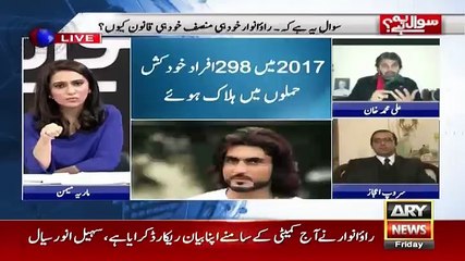 Sawal Yeh Hai - 19th January 2018