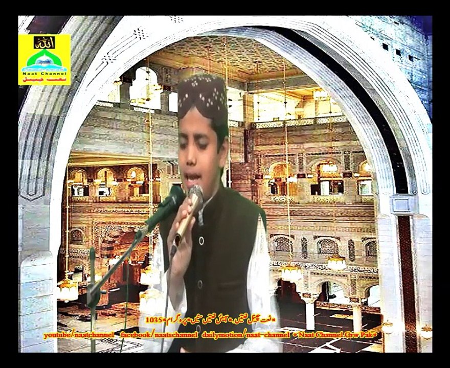 .Naatchannel Naats 1035 , نعت چینل نعتیں.  آیئں نعتیں سنیں