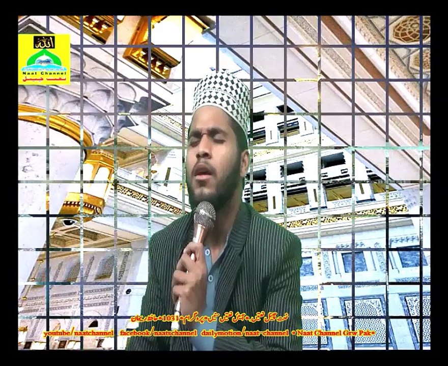 Naatchannel Naats 1032 ,hafiz raihan نعت چینل نعتیں.  آیئں نعتیں سنیں
