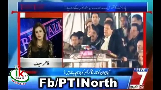 انجینئر افتخار چودھری مرکزی ڈپٹی سیکرٹری اطلاعات پاکستان تحریک انصاف کا عمران خان پر تنقید کا کرارا جواب
