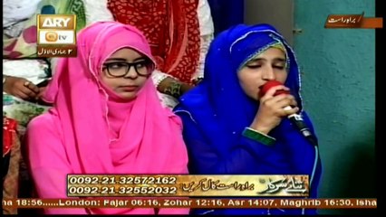 Sana-e-Sarkar - 19th January 2018