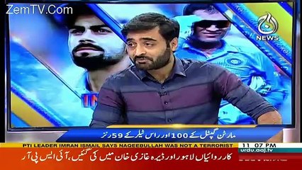 Behind The Wicket With Moin Khan – 19th January 2018