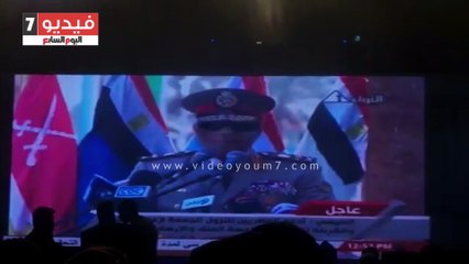 بدء مؤتمر المصريين الأحرار لدعم السيسي بعرض فيلم تسجيلى عن أحداث 30 يونيو