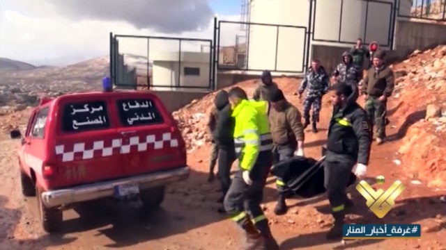 مأساة انسانية جراء محاولة تهريب مجموعة من السوريين في منطقة المصنع خلال العاصفة الثلجية