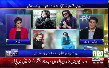 Seedhi Baat - 19th January 2018