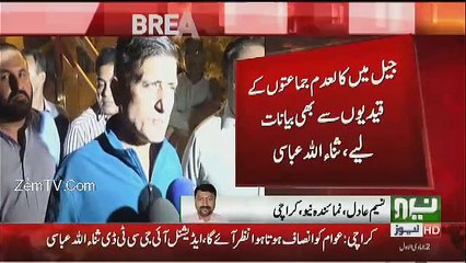 Inquiry committee declares Naqeebullah innocent, seeks arrest of SSP Rao Anwar