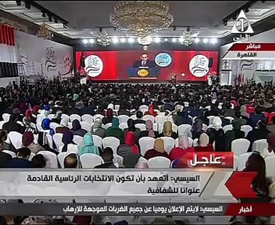 من مؤتمر "حكاية وطن".. السيسى يعلن ترشحه لفترة رئاسية ثانية