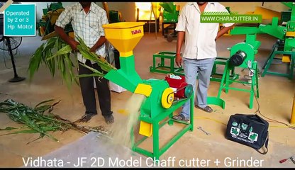 Chaff cutter Vidhata Jf 2d Model demo