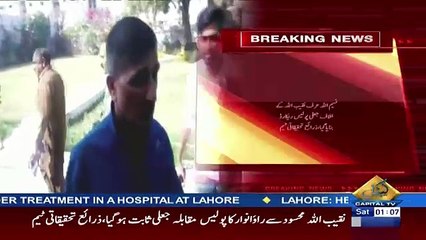 Naqeeb Ullah Mehsood Se Police Muqabla Jaali Sabit Hogaya
