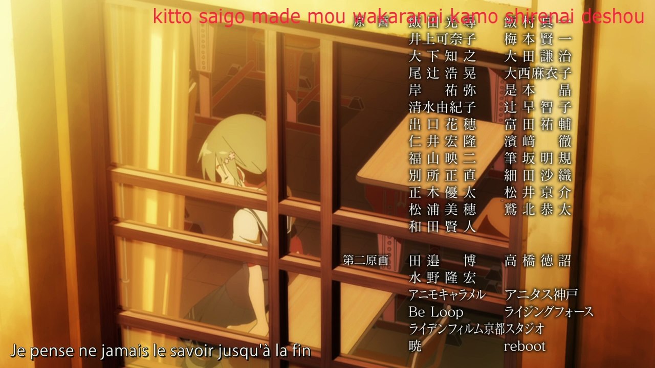 [Owlolf-fansub] Yuuki Yuuna wa Yuusha de Aru - S2 Ending 2 karaoke vostfr